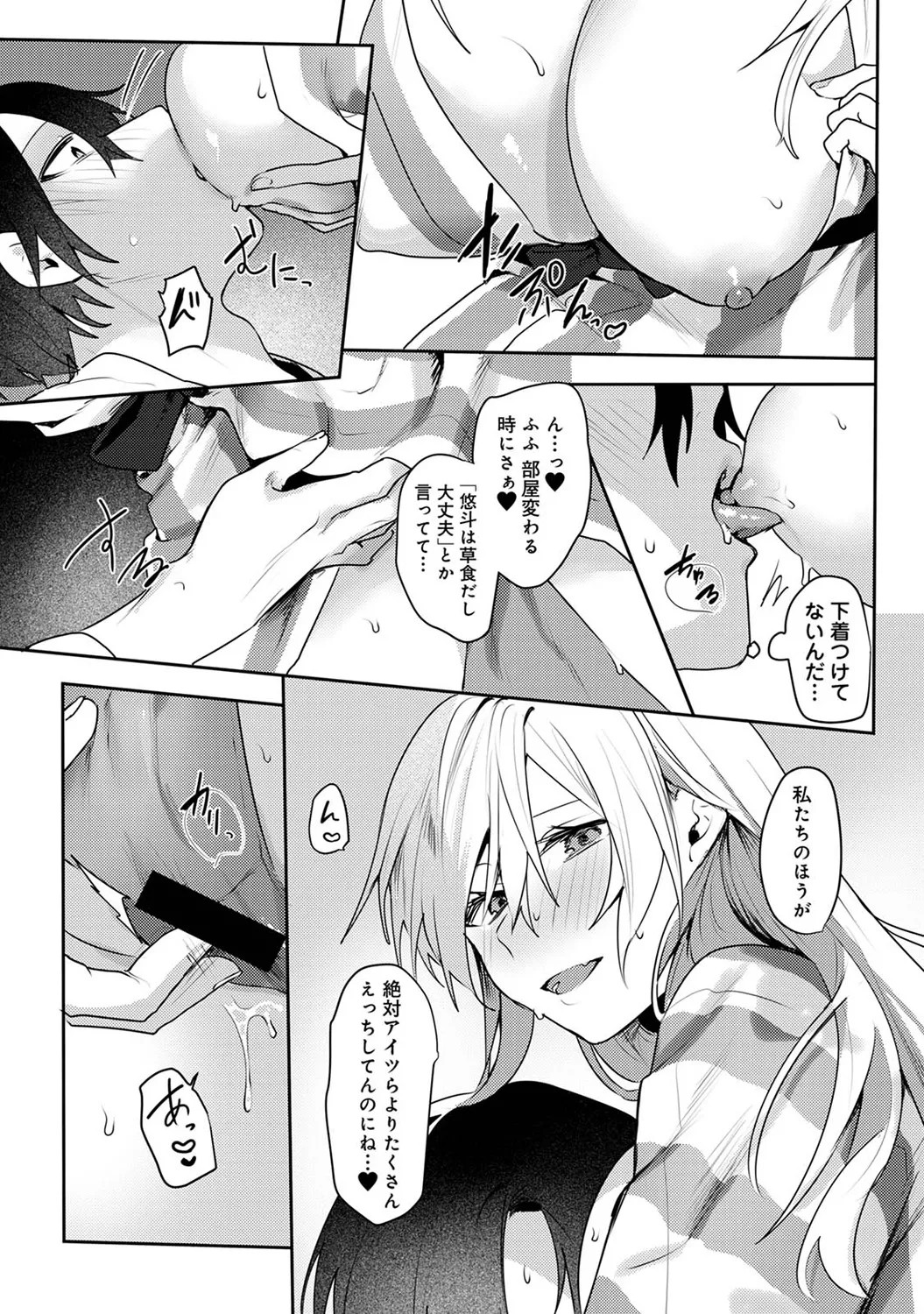 Page 245