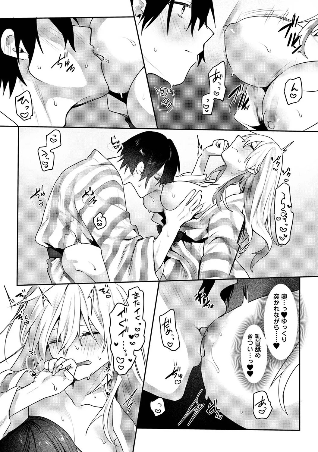 Page 250
