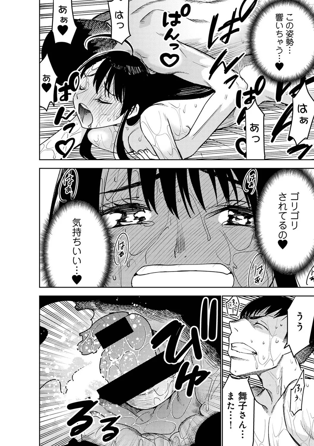 Page 266