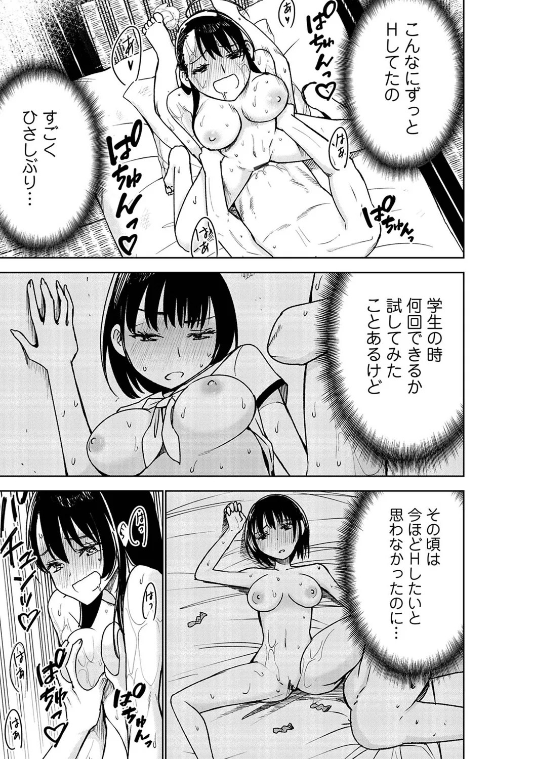 Page 269