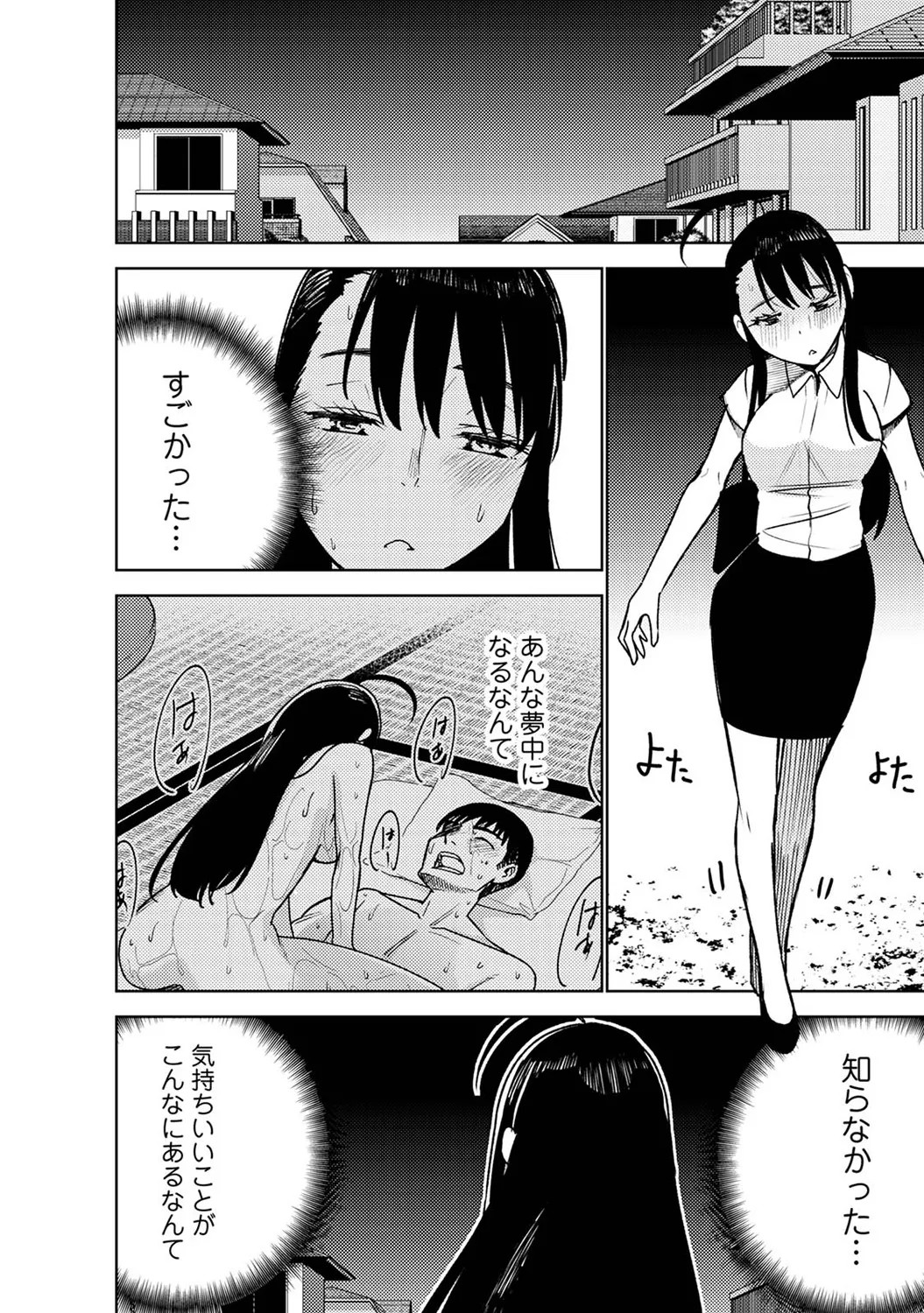 Page 280
