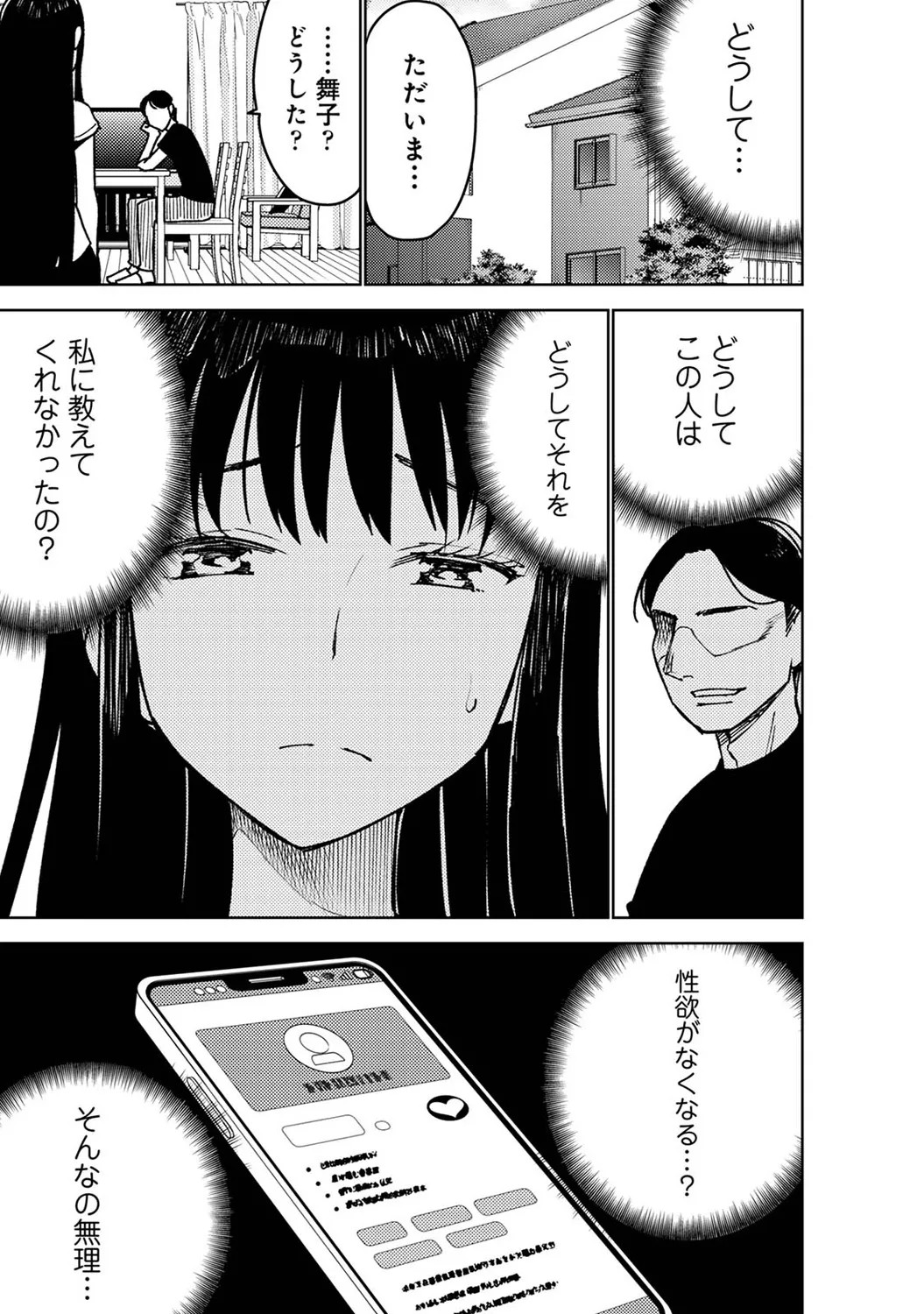 Page 281