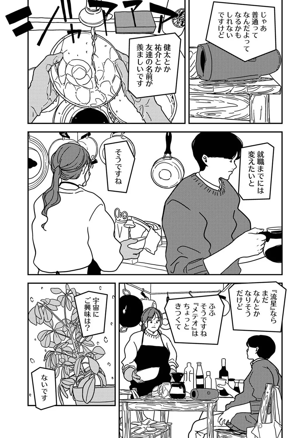 Page 287