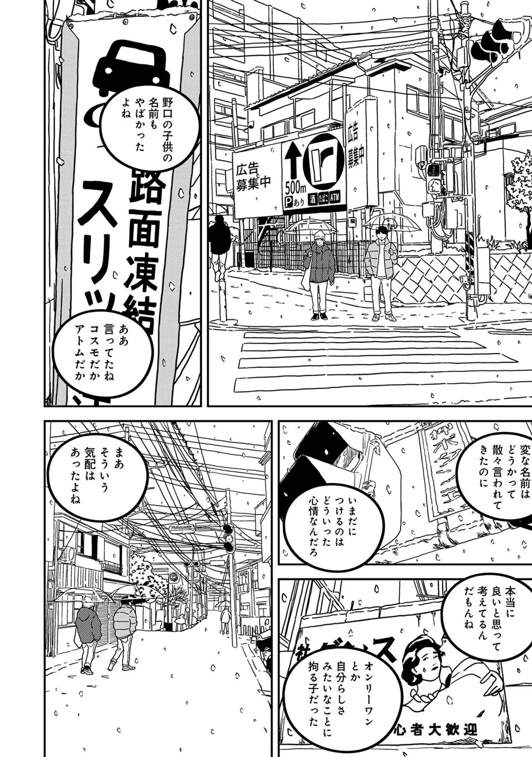Page 288