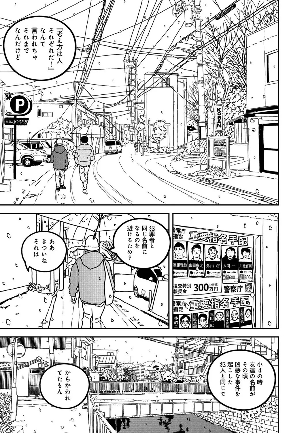 Page 289