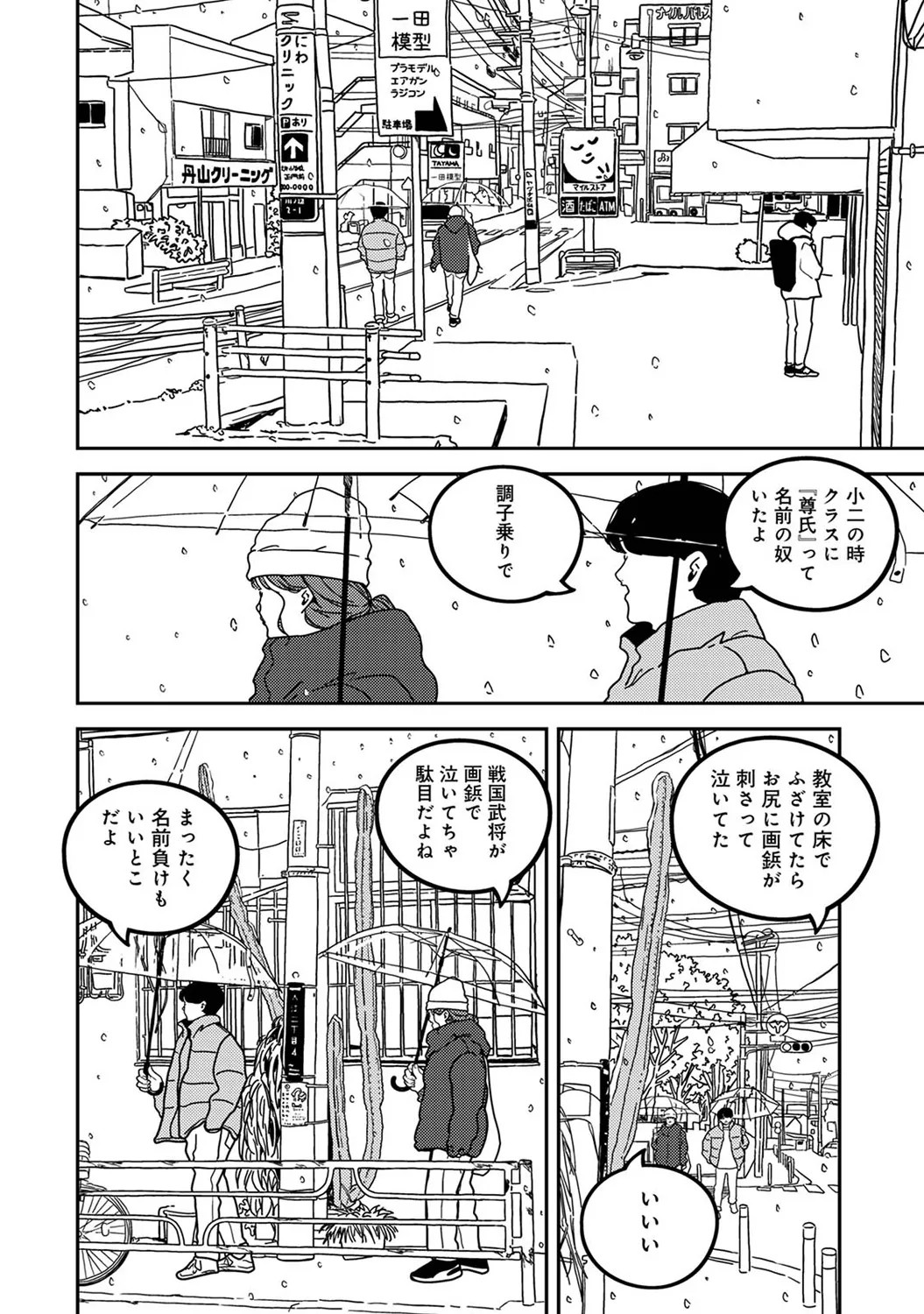 Page 290