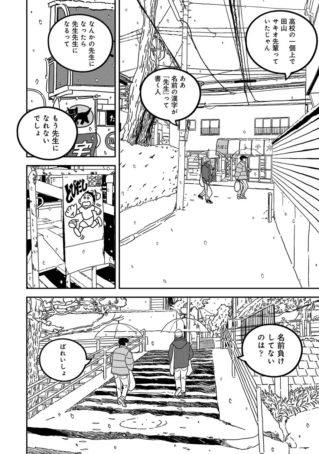 Page 292