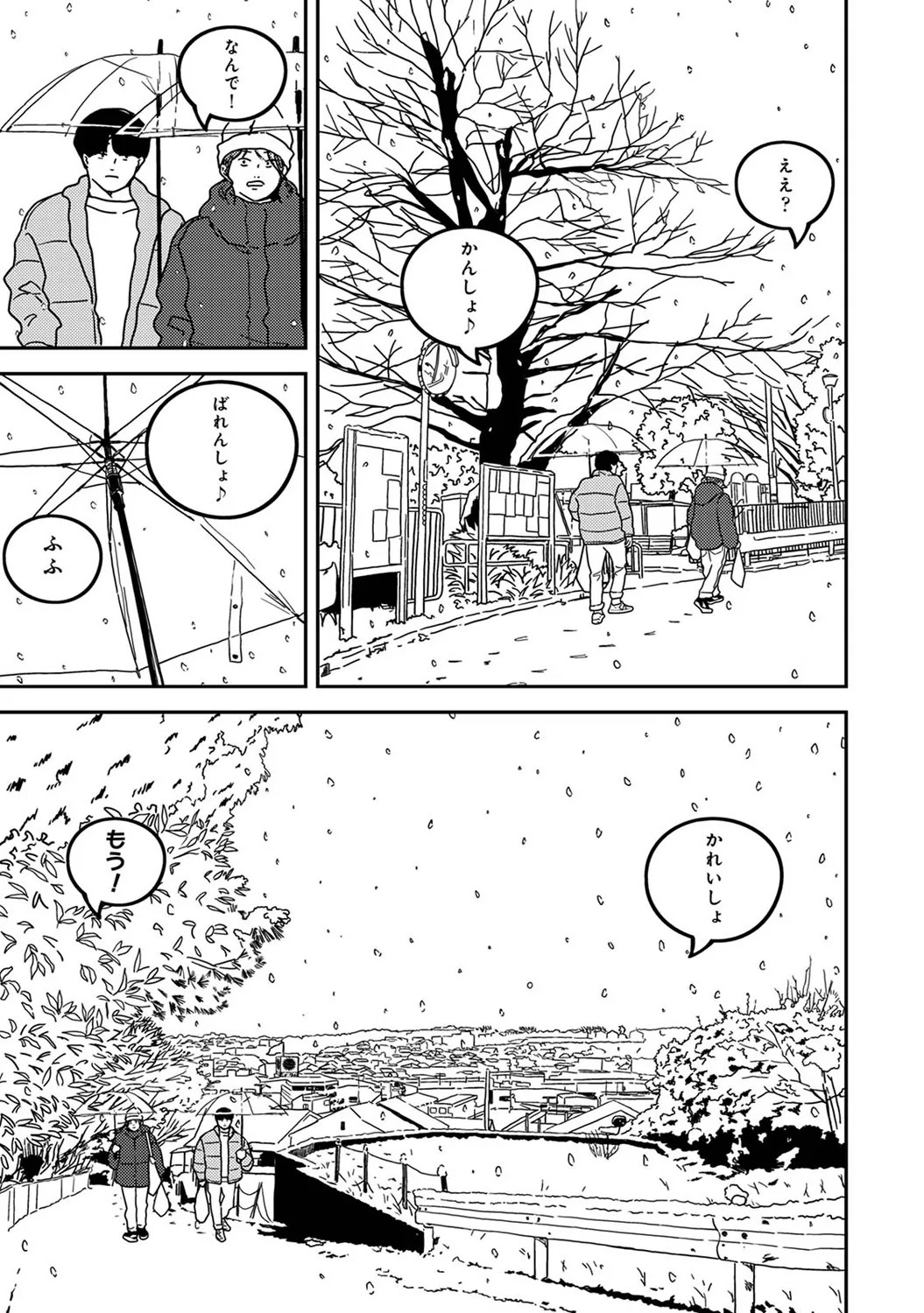 Page 293