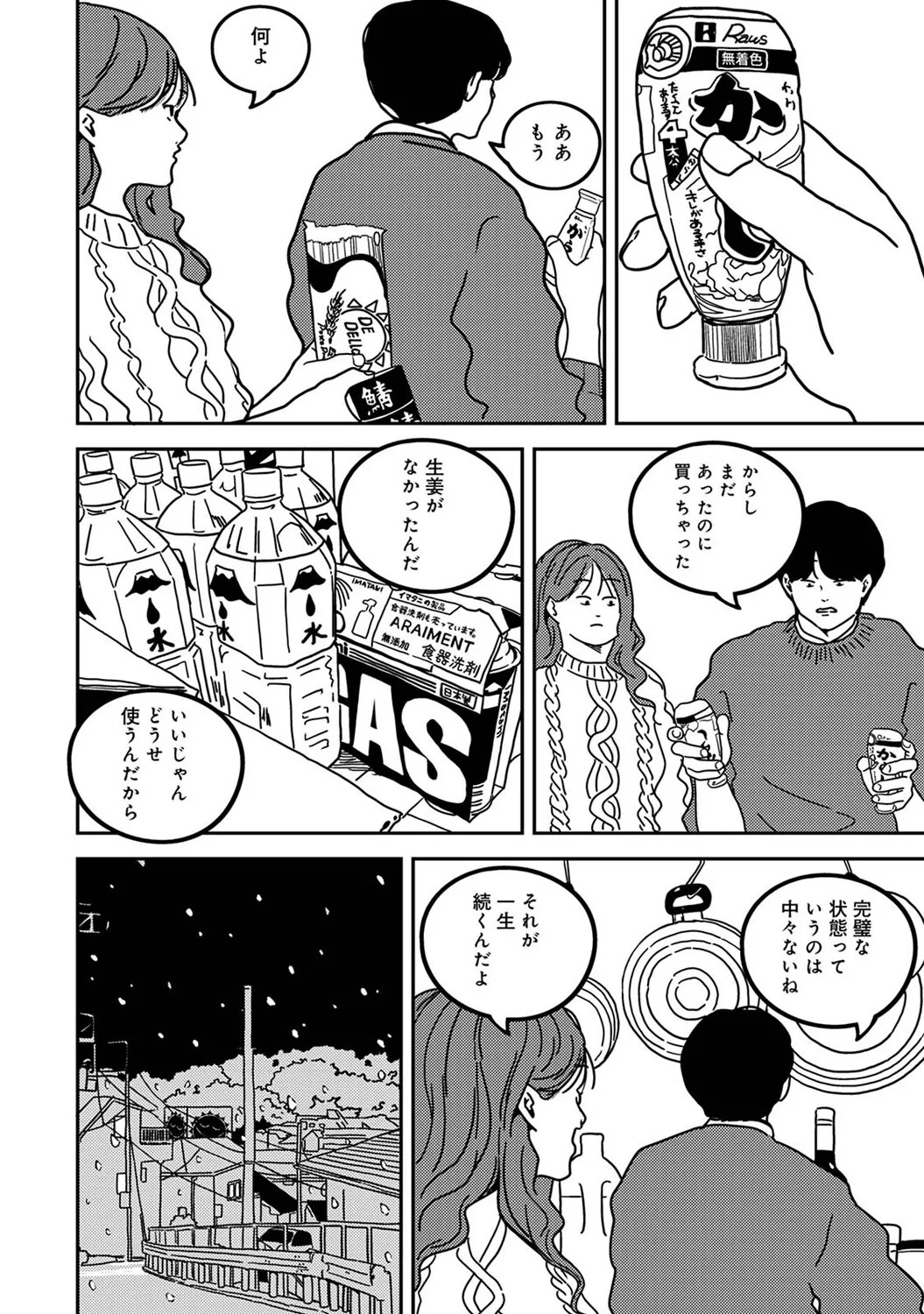 Page 294