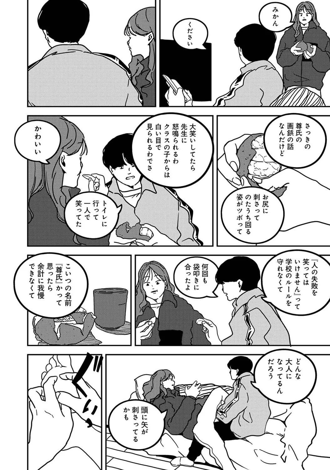 Page 296