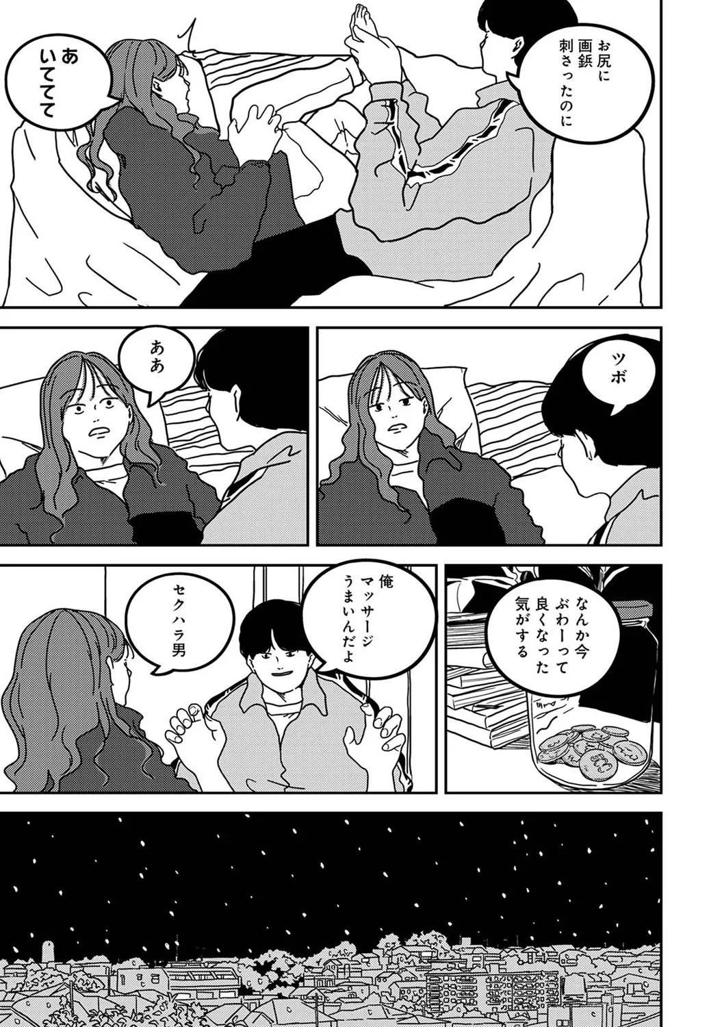 Page 297