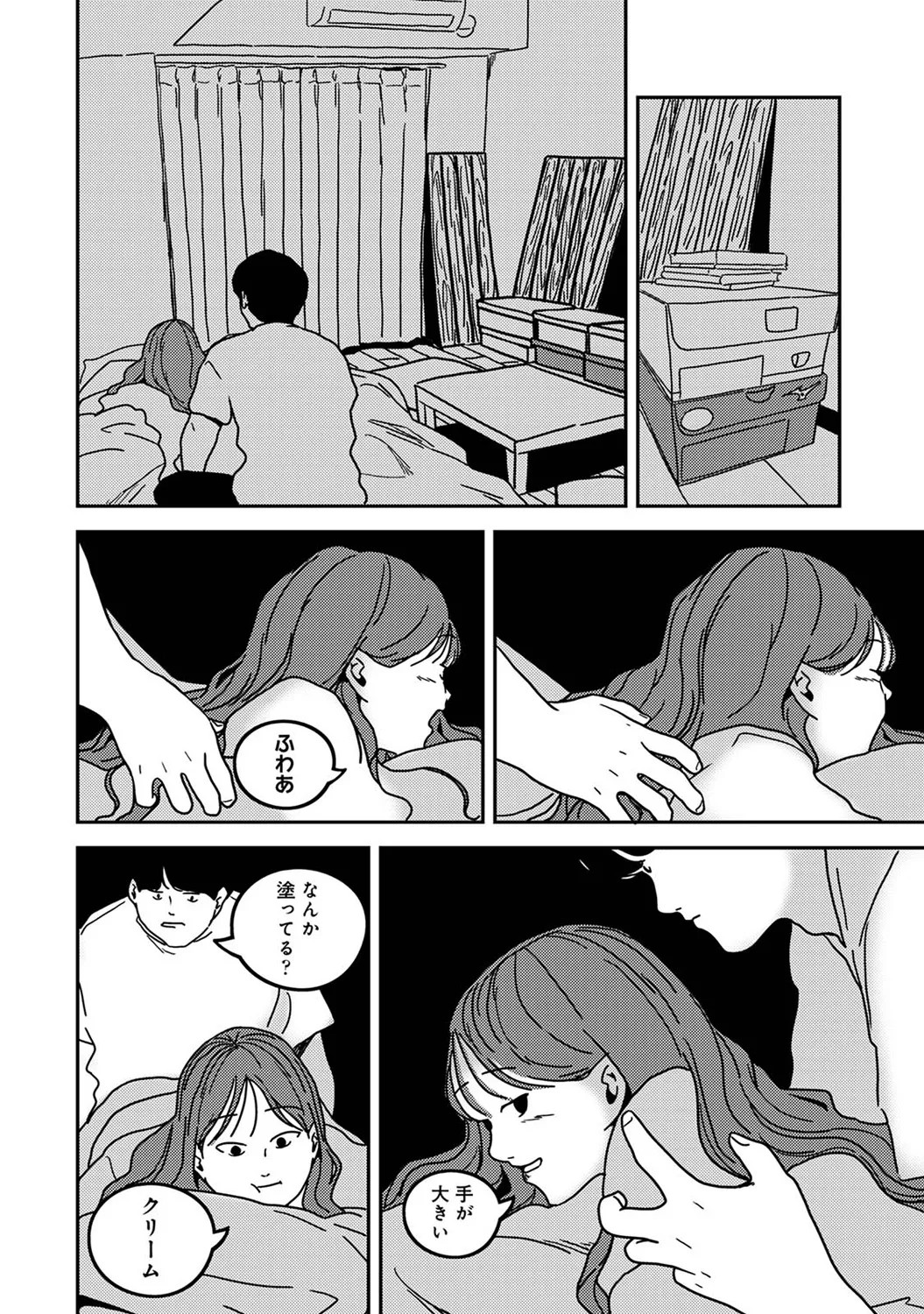 Page 298
