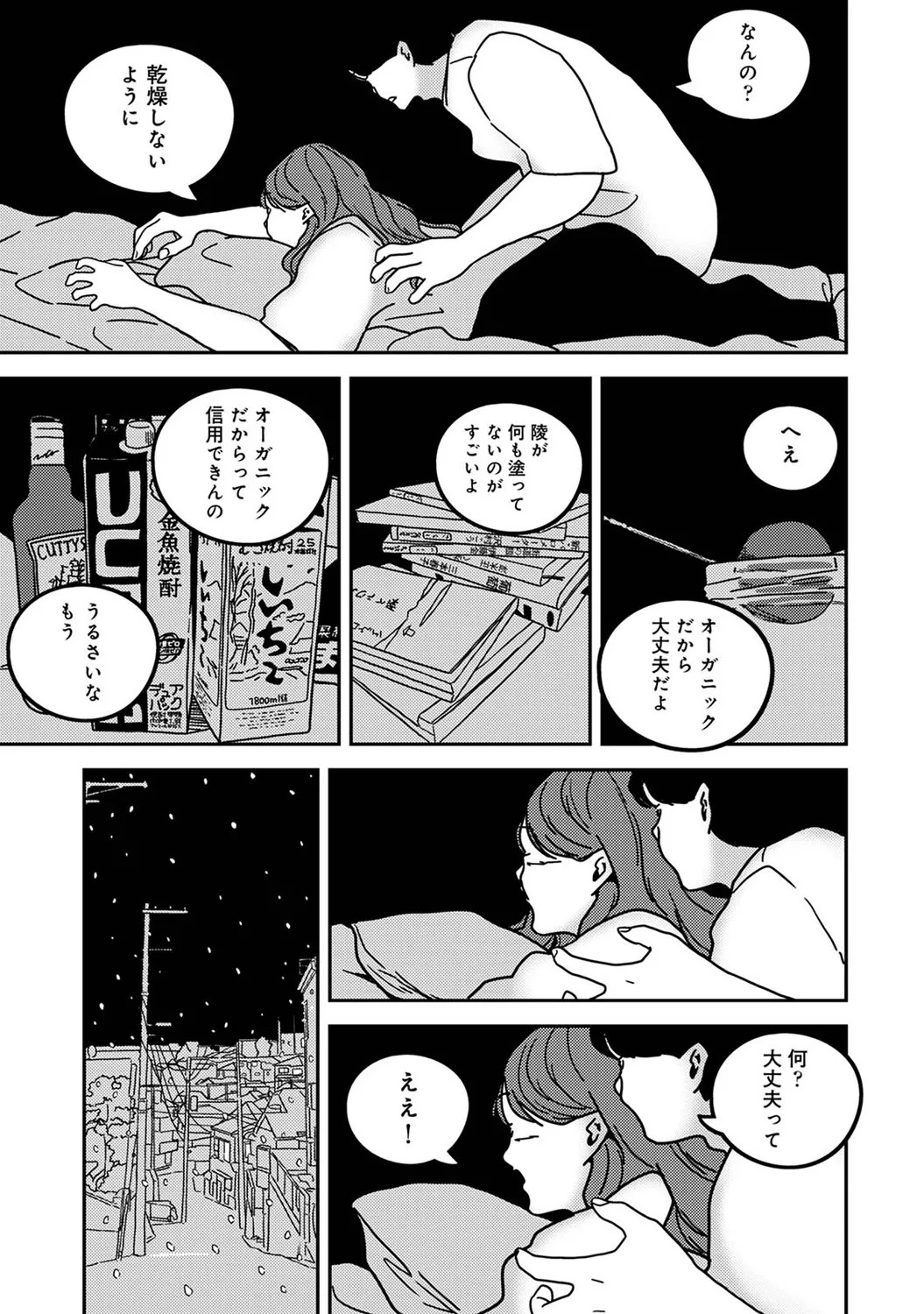 Page 299