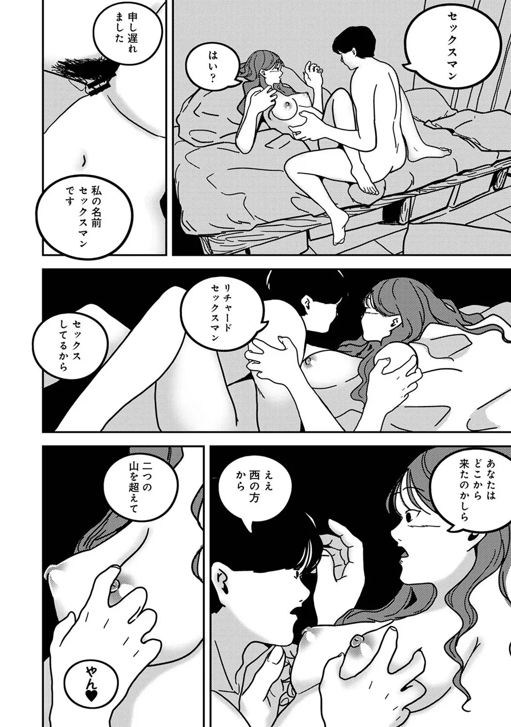 Page 302