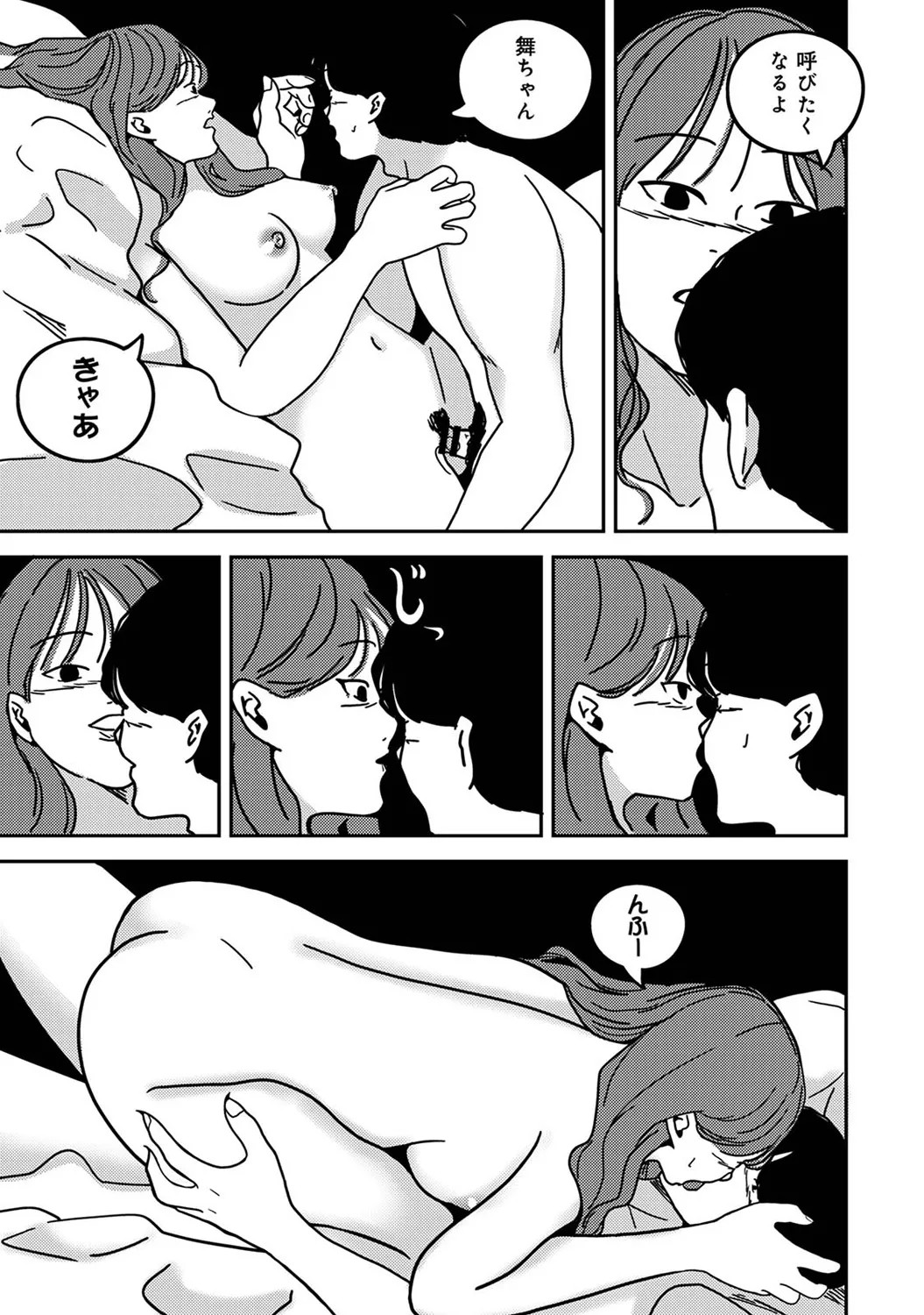 Page 303