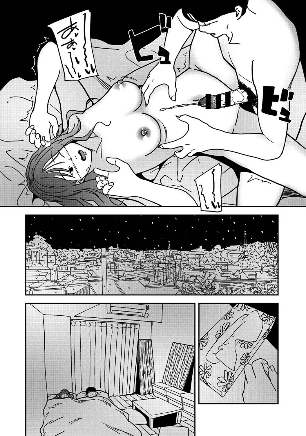 Page 306