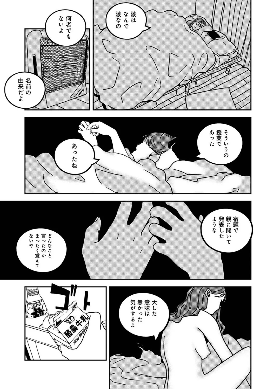 Page 307