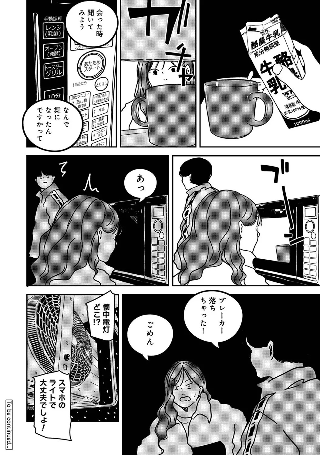 Page 308