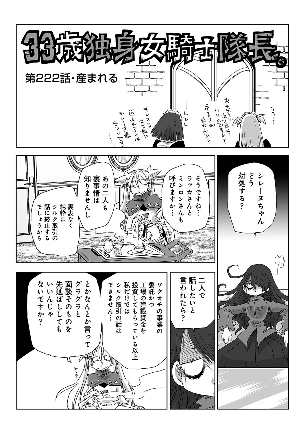 Page 312