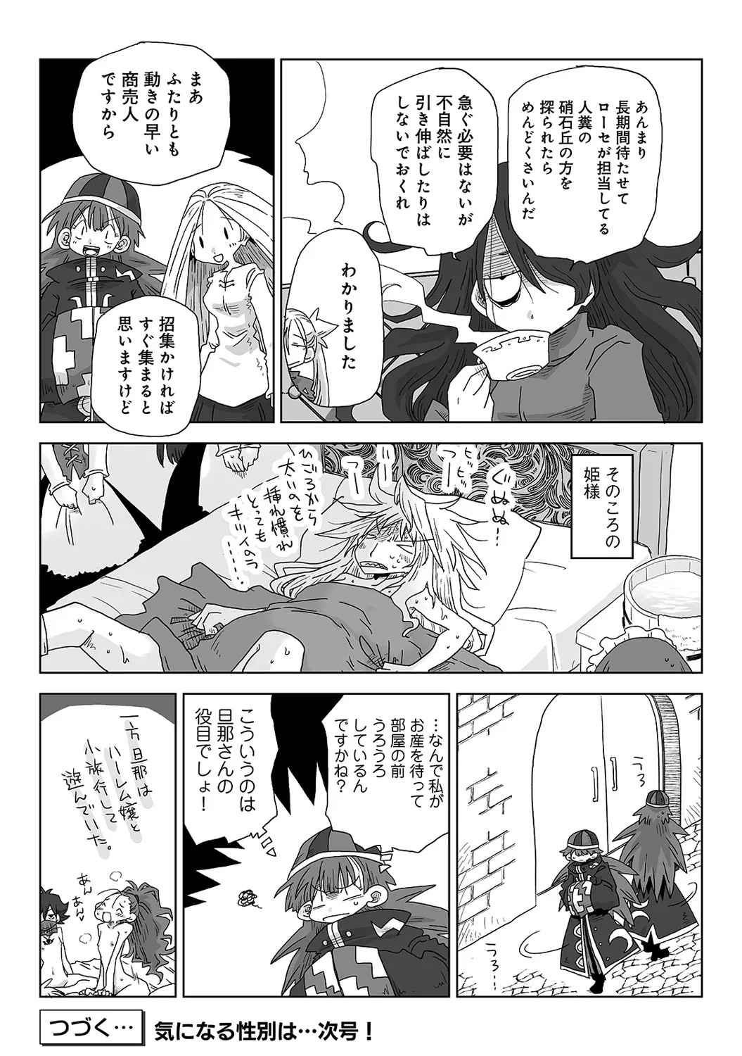 Page 313