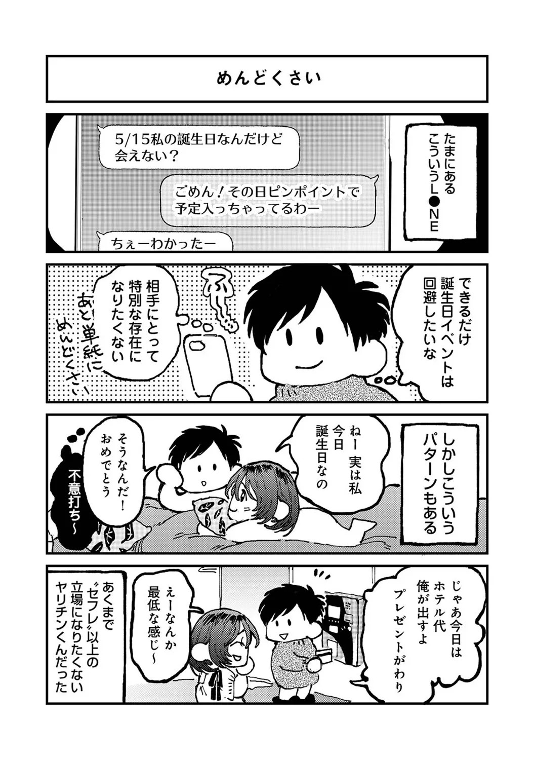 Page 315