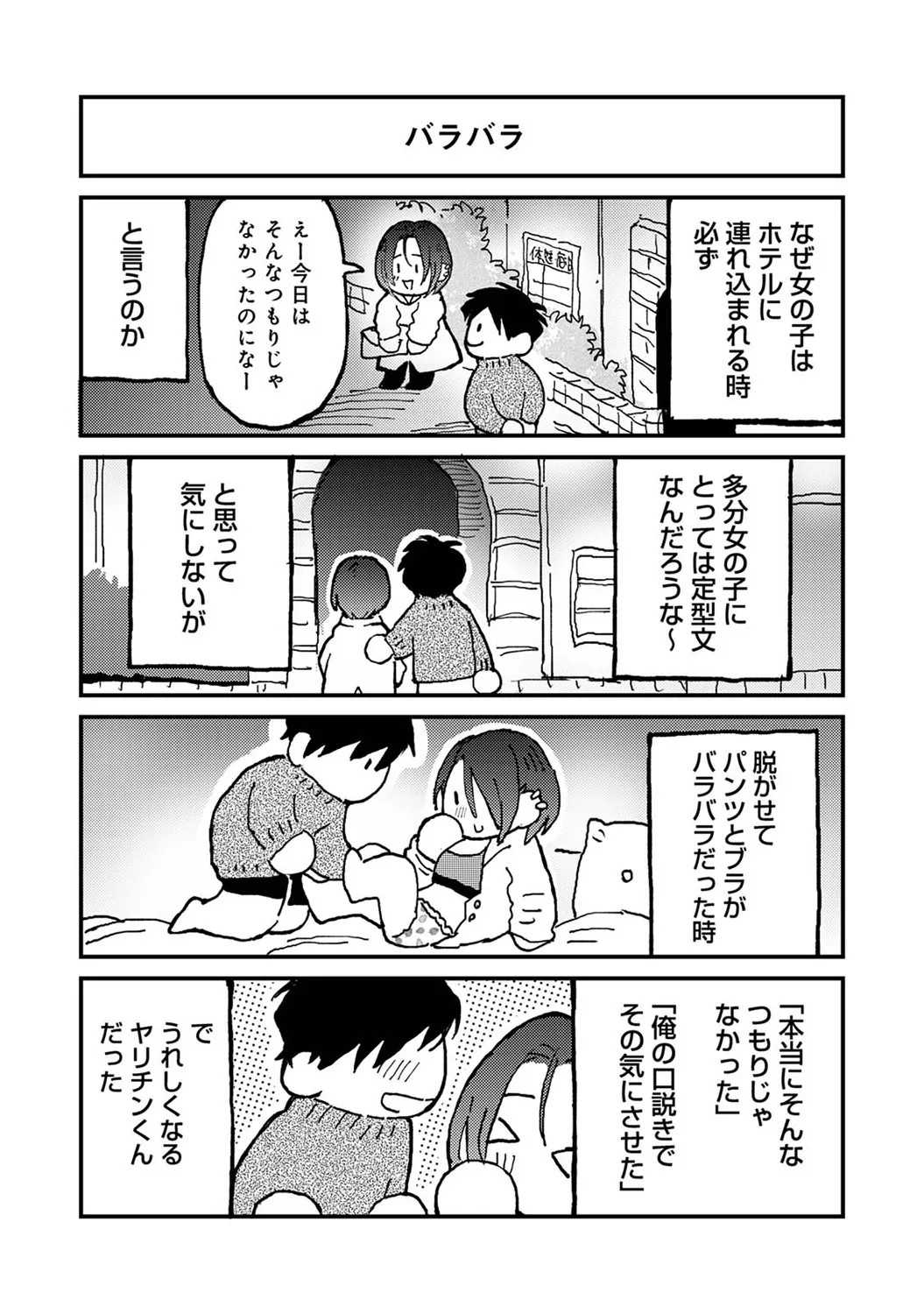 Page 316