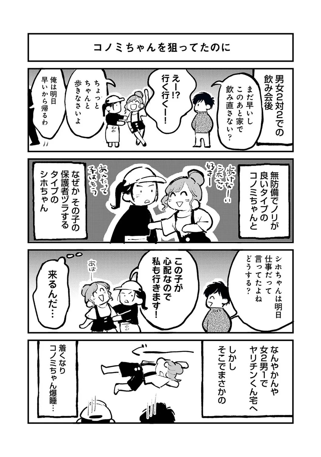 Page 317