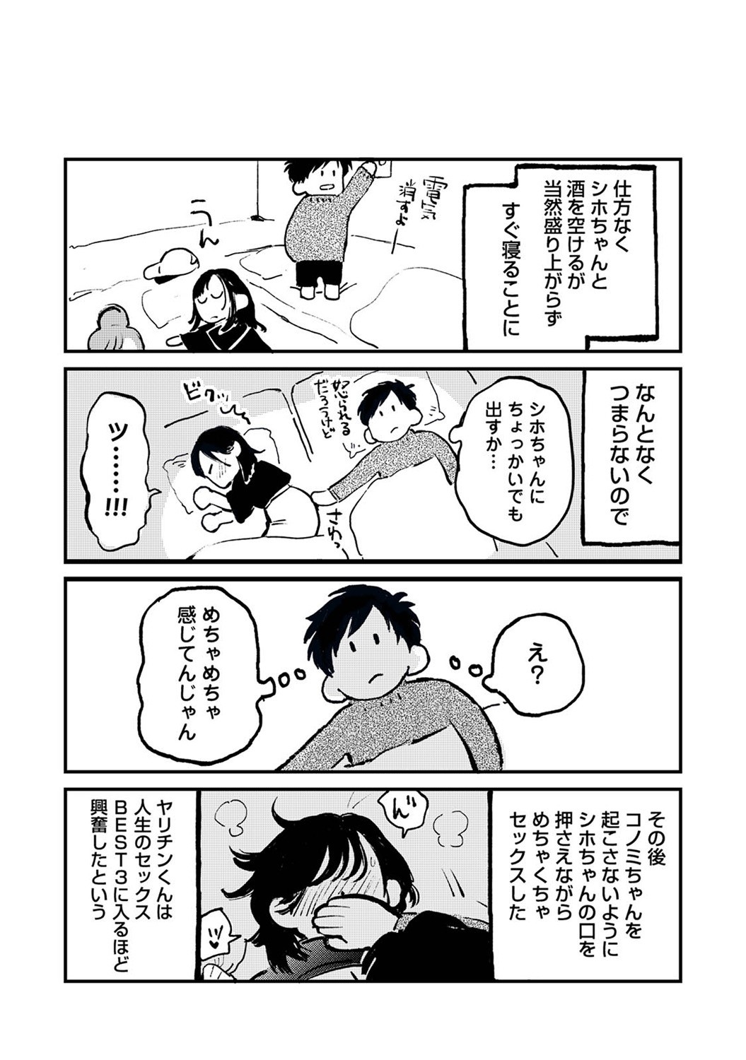 Page 318