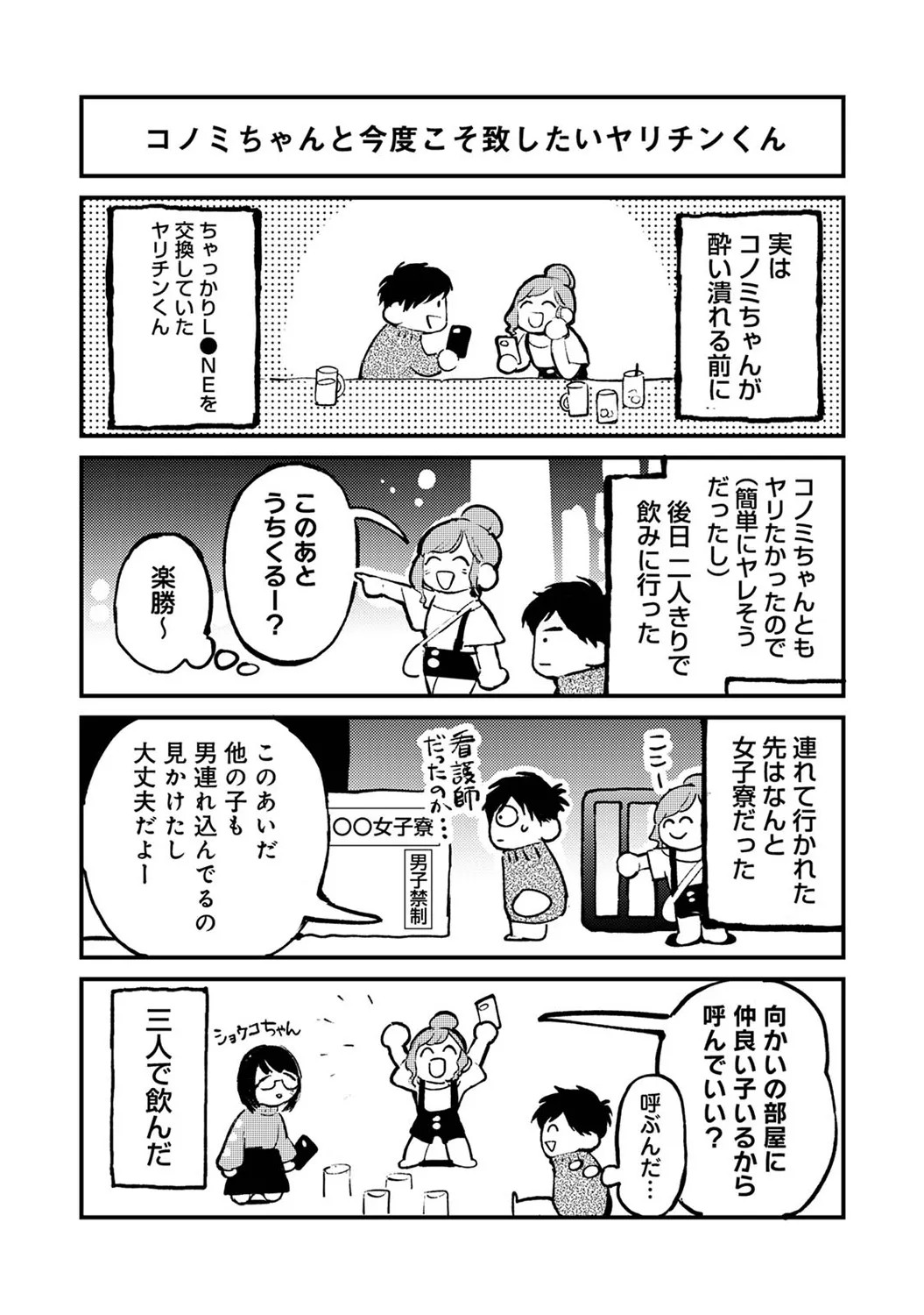 Page 319