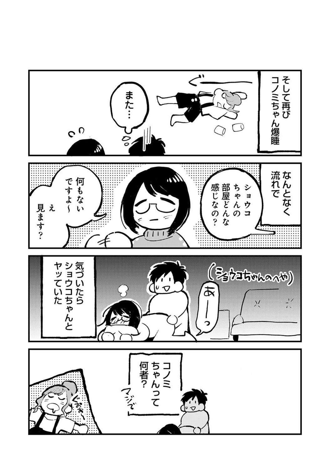 Page 320