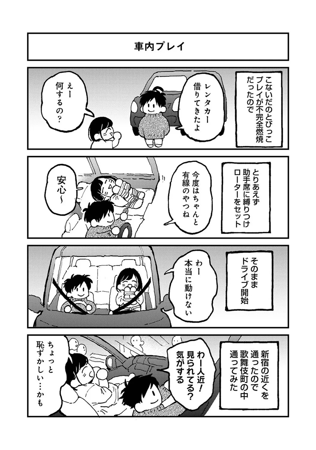 Page 321