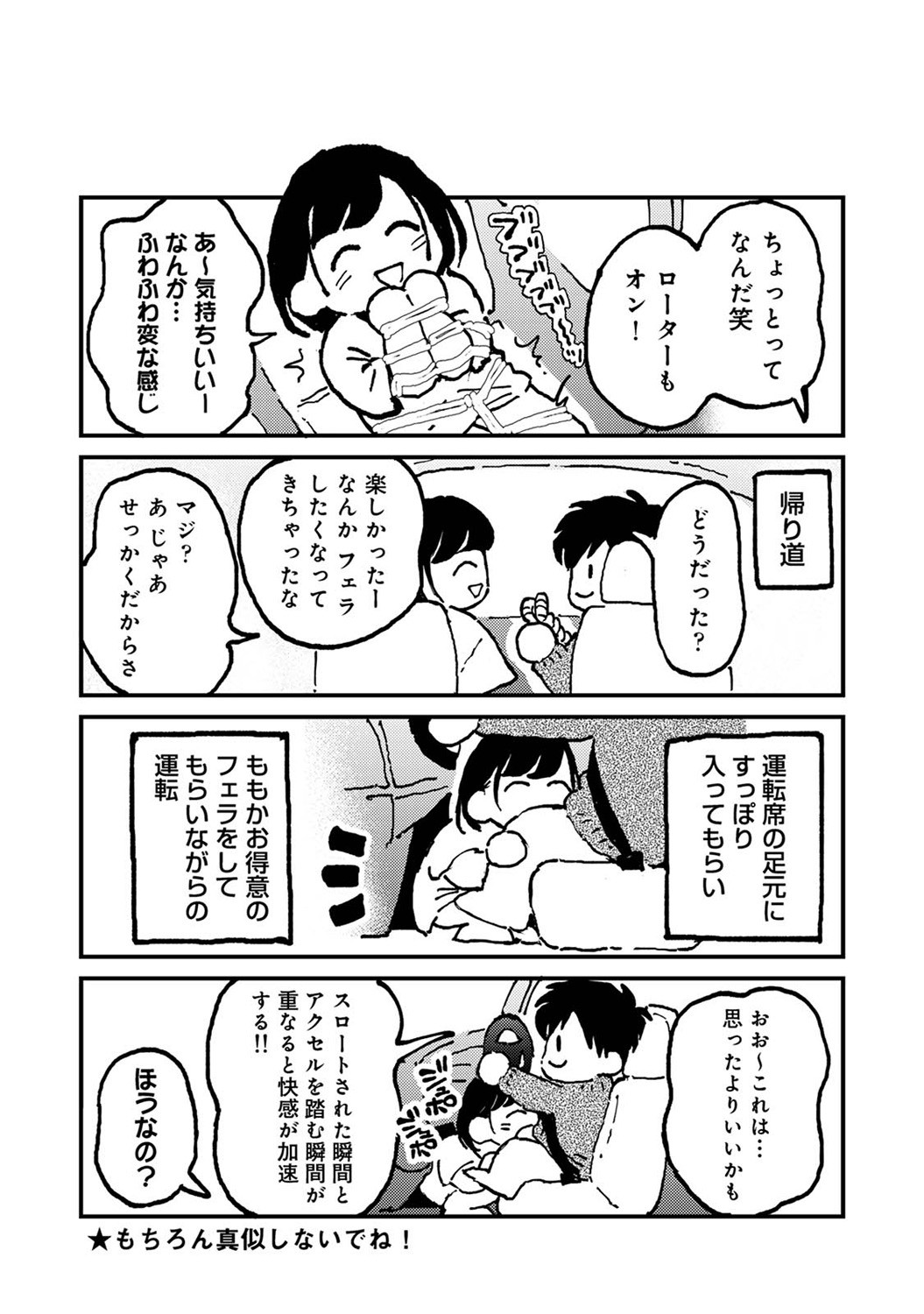 Page 322