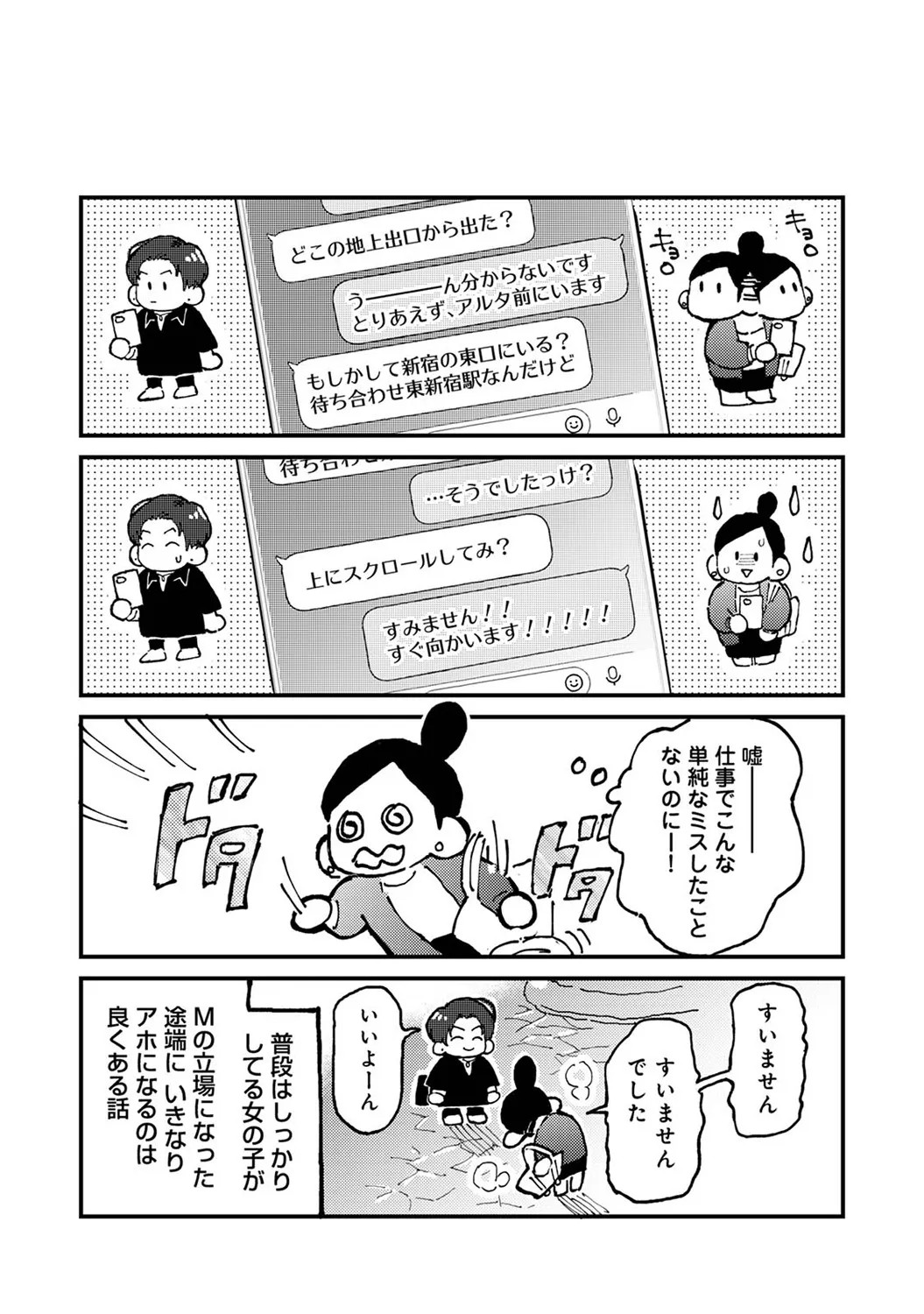 Page 324