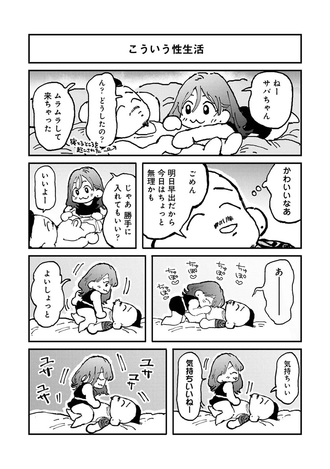 Page 325