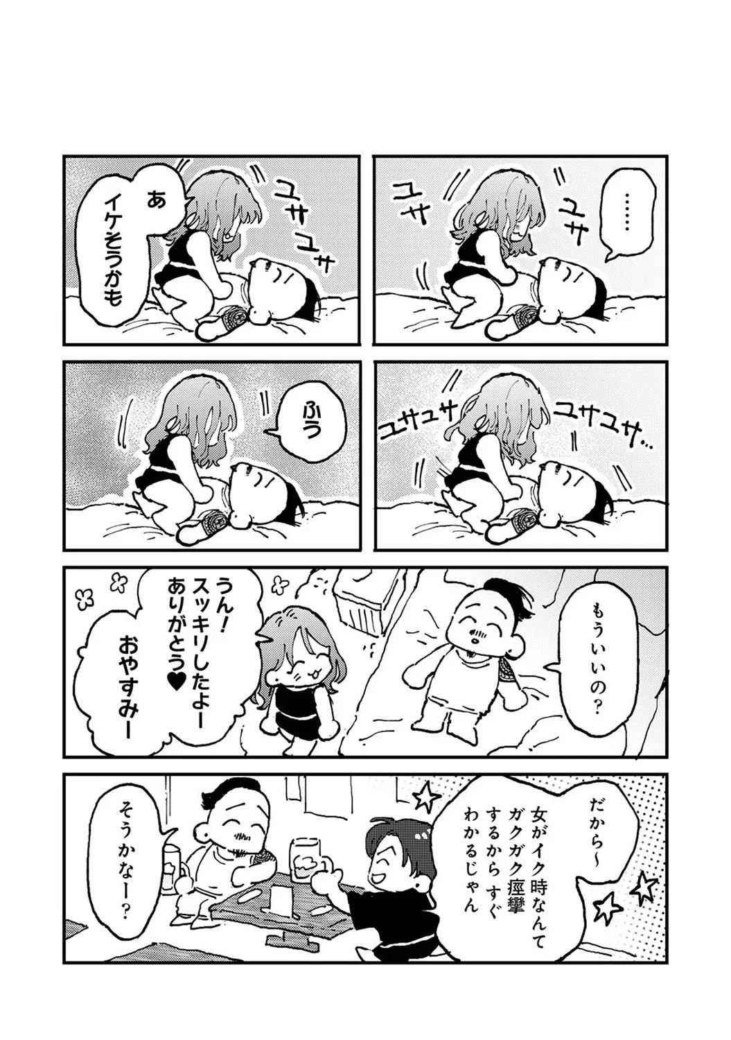 Page 326