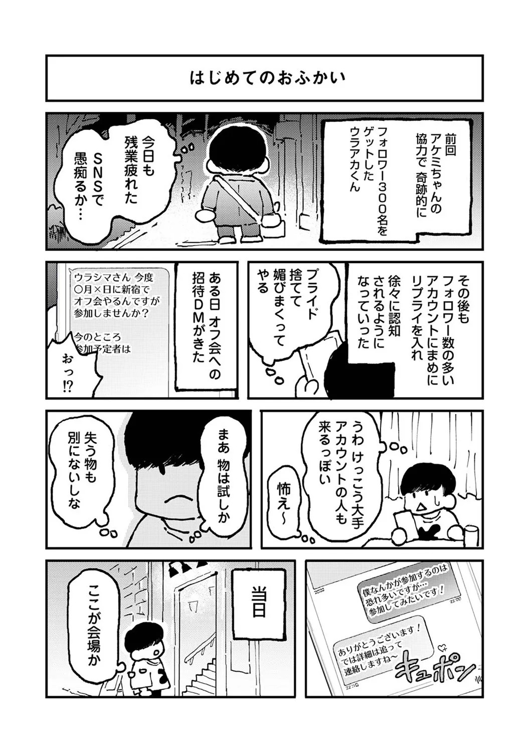 Page 327