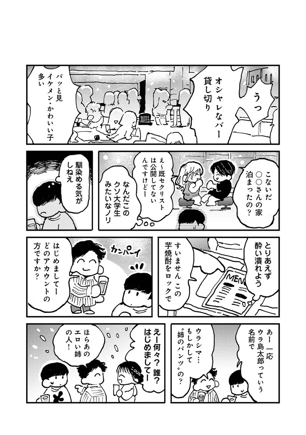 Page 328