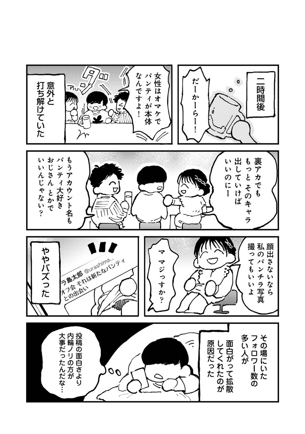 Page 329