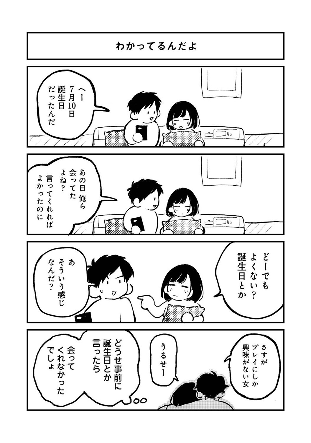 Page 330