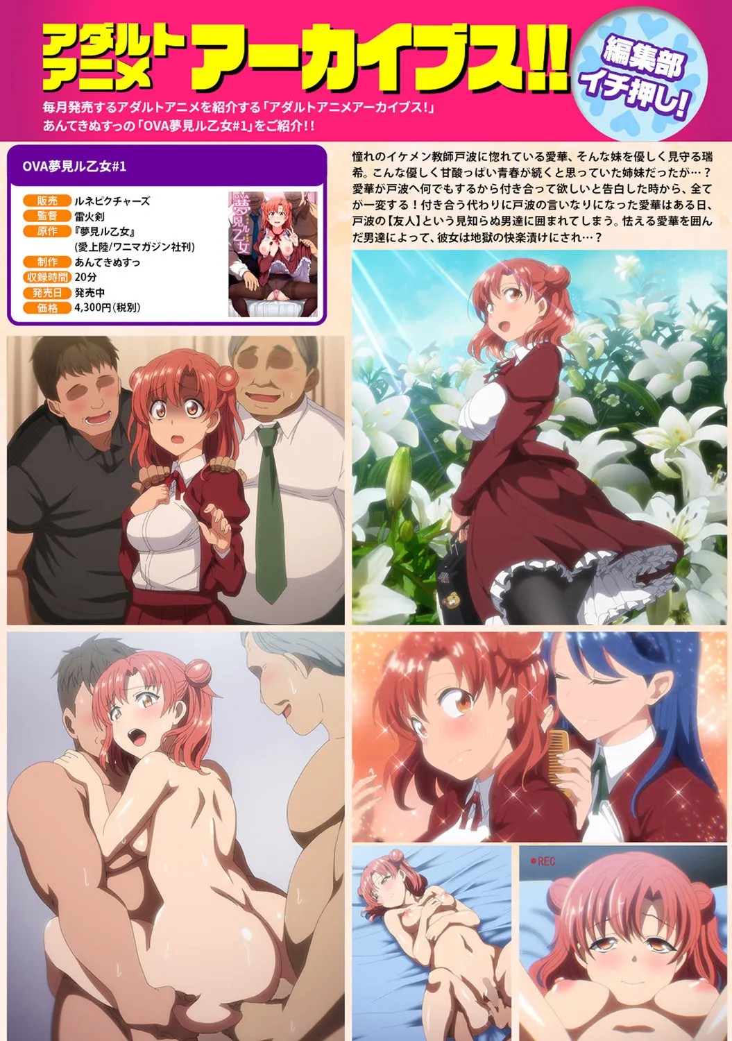 Page 348
