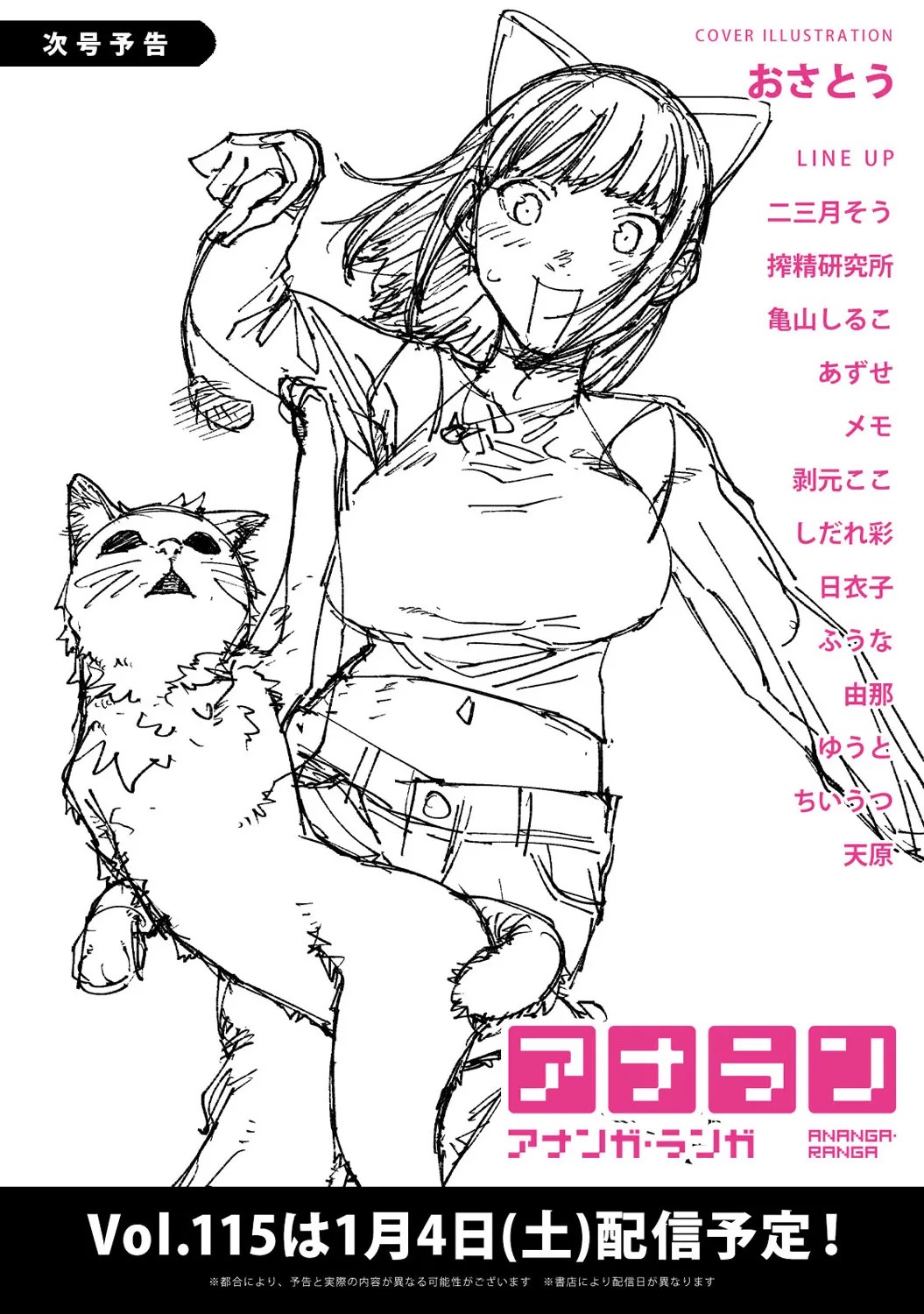 Page 388