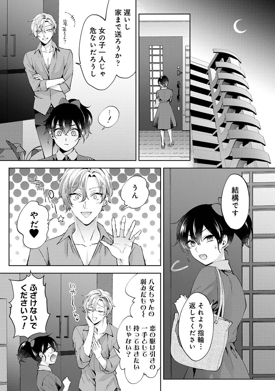 Page 59