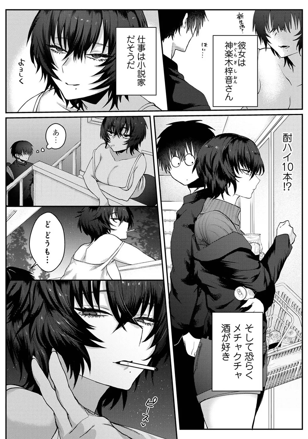Page 93