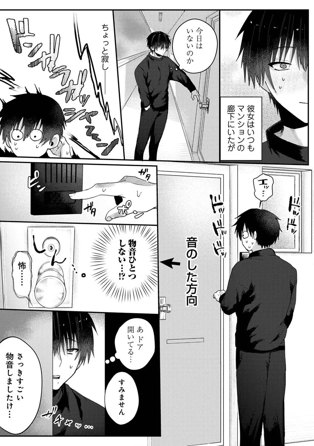 Page 94