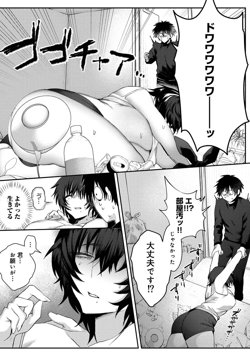 Page 95