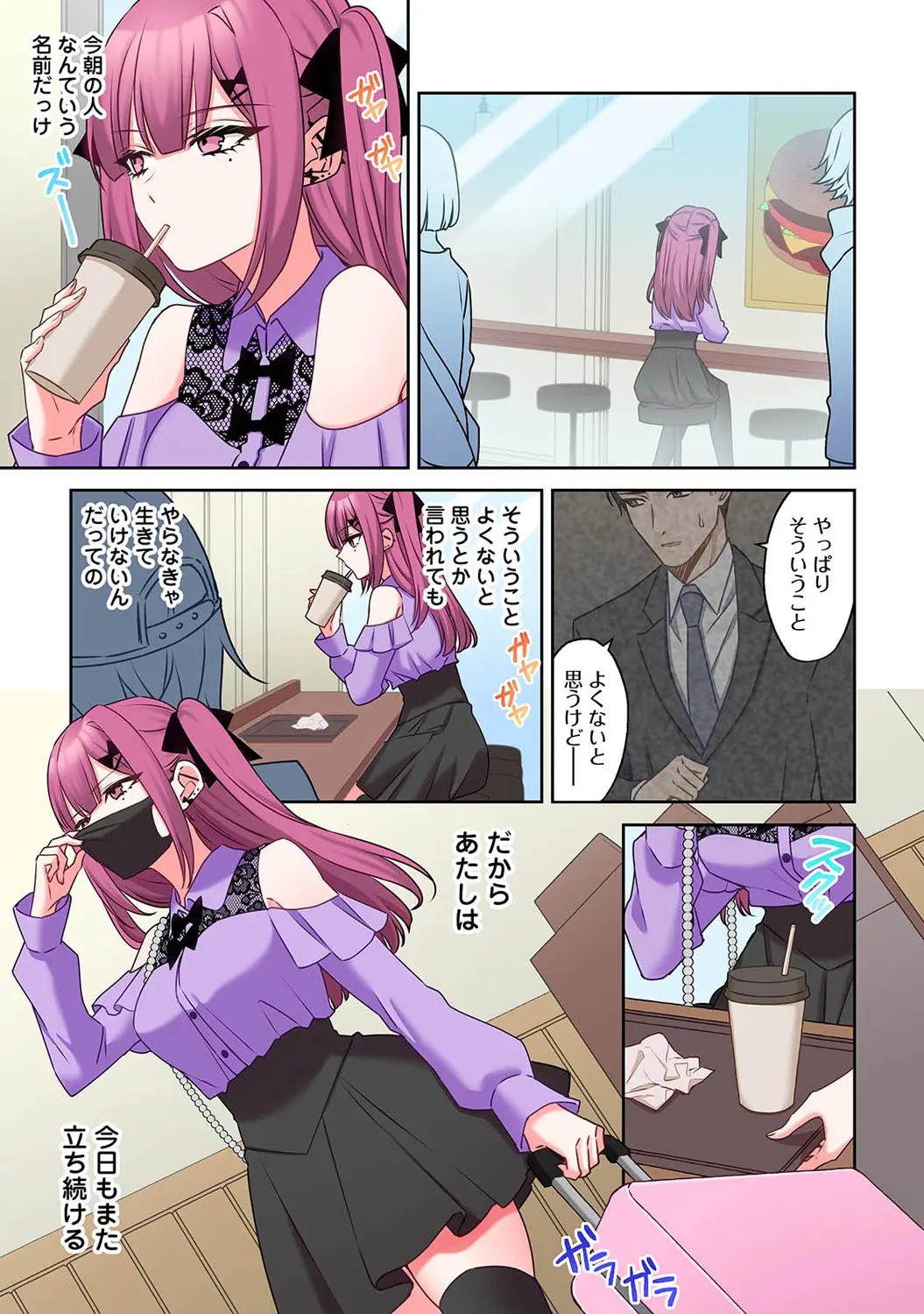 Page 105