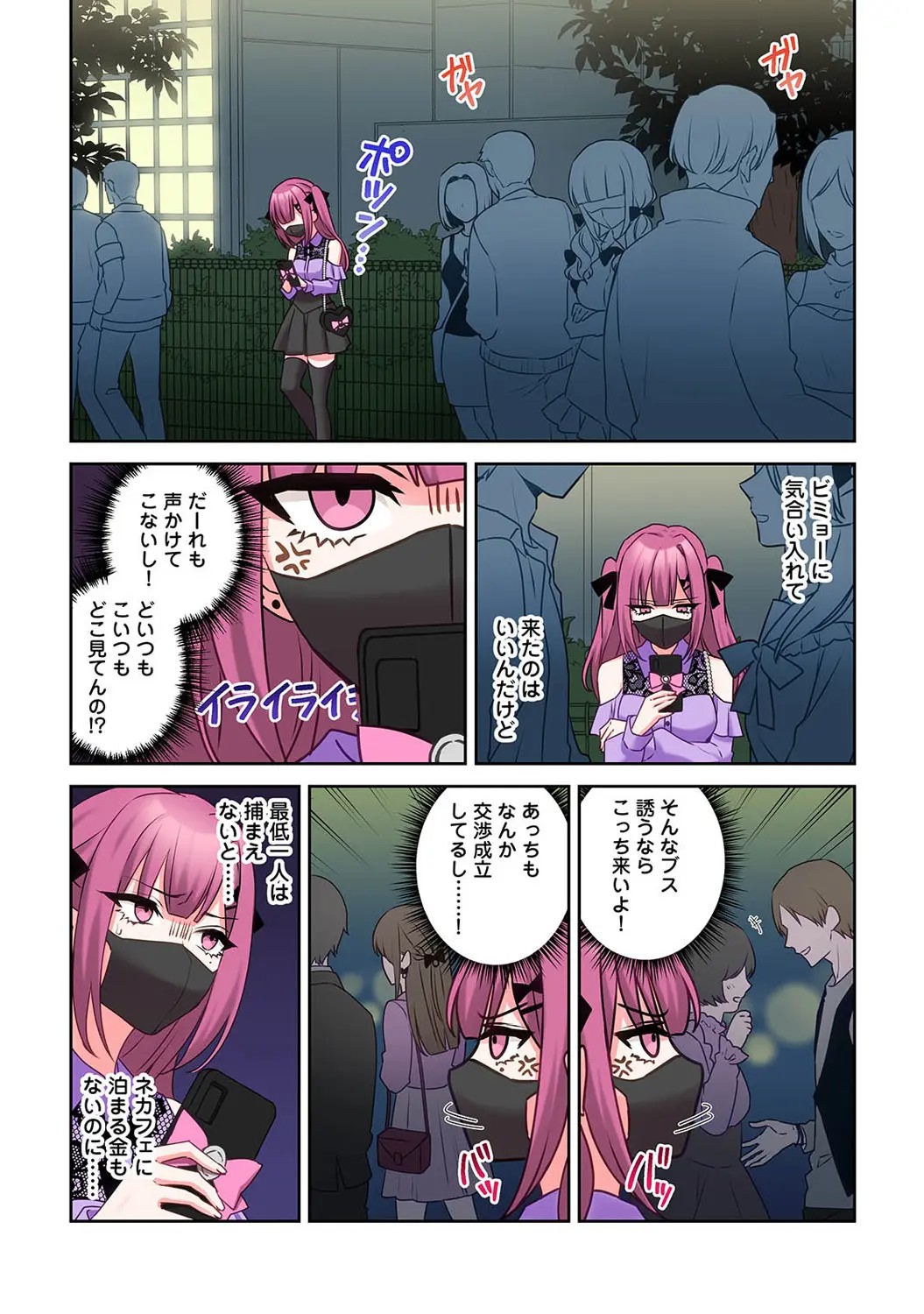 Page 106
