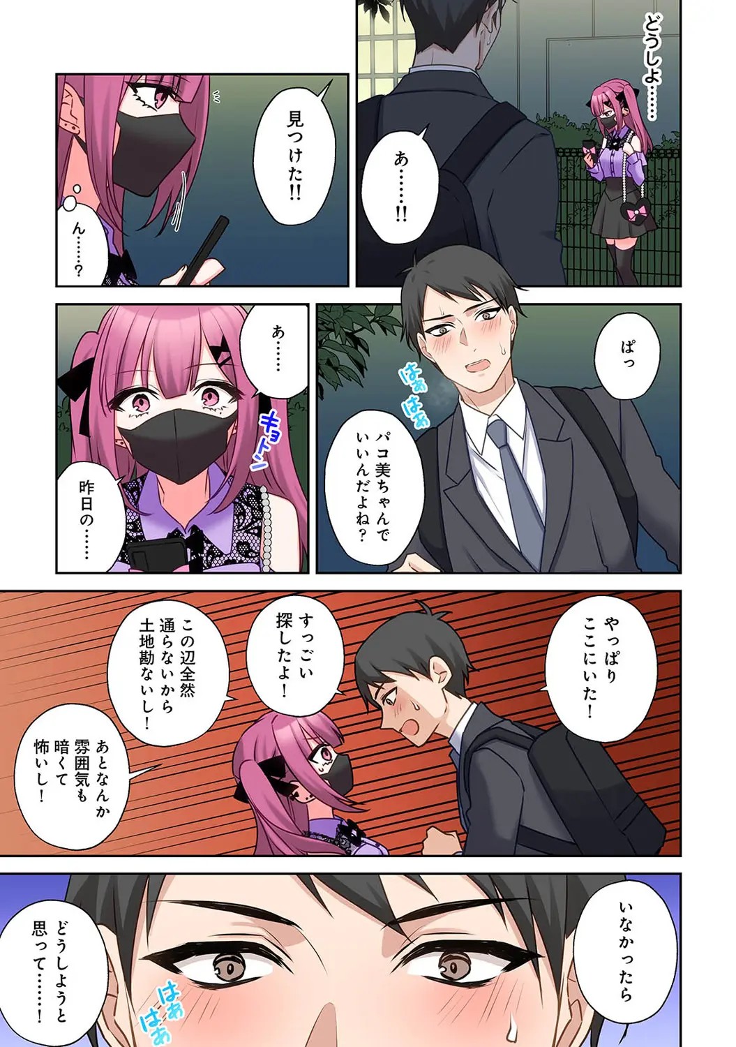Page 107
