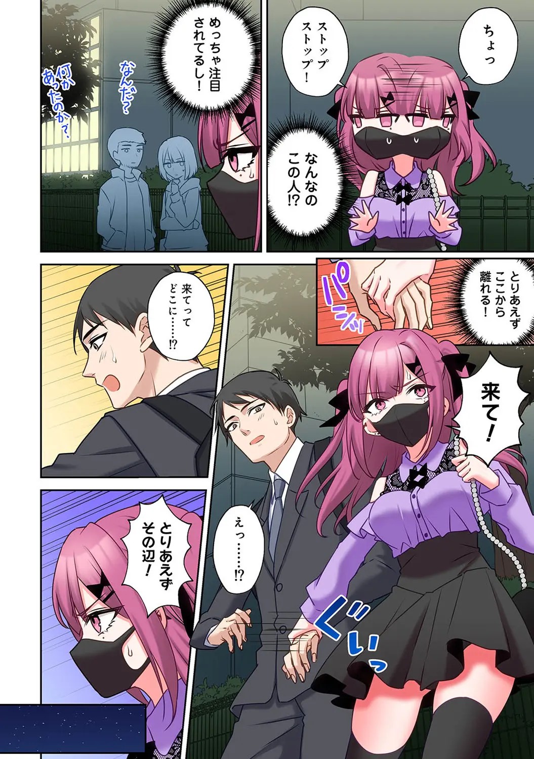 Page 108