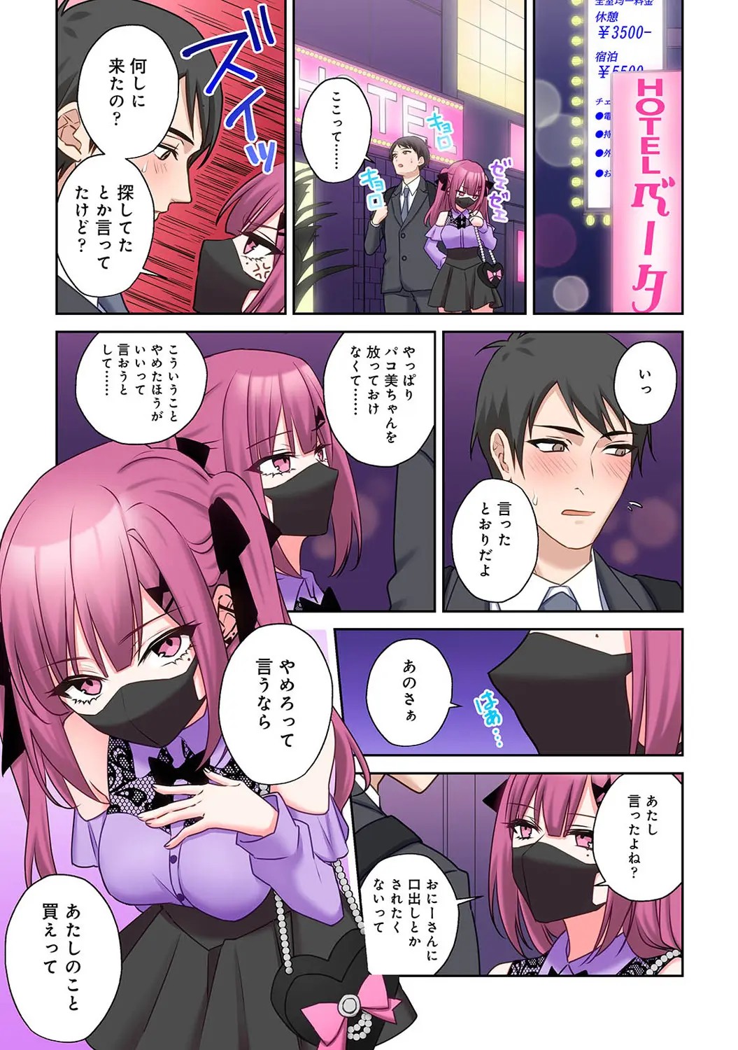 Page 109